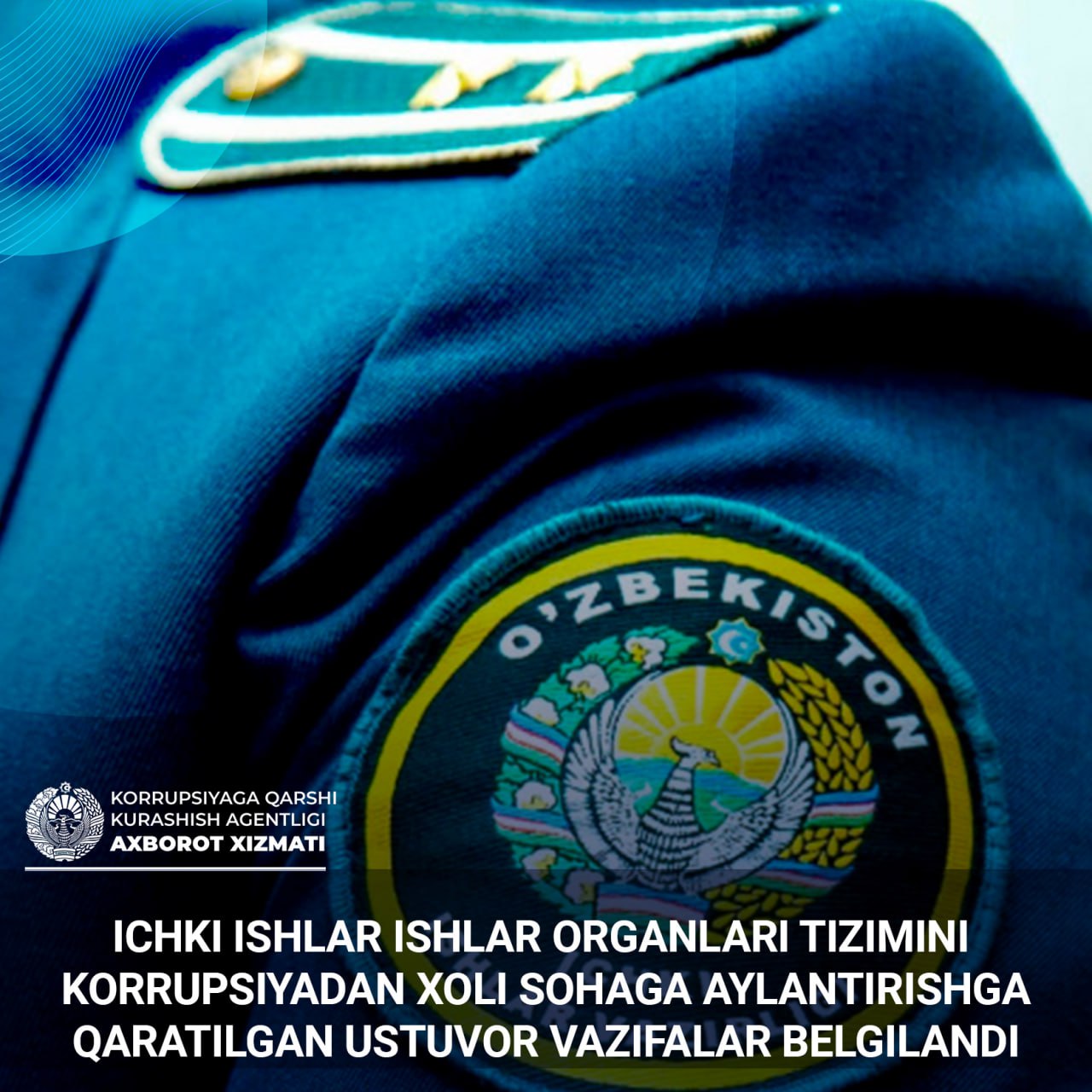 Определены приоритетные задачи по преобразованию системы органов внутренних дел в сферу, свободную от коррупции 