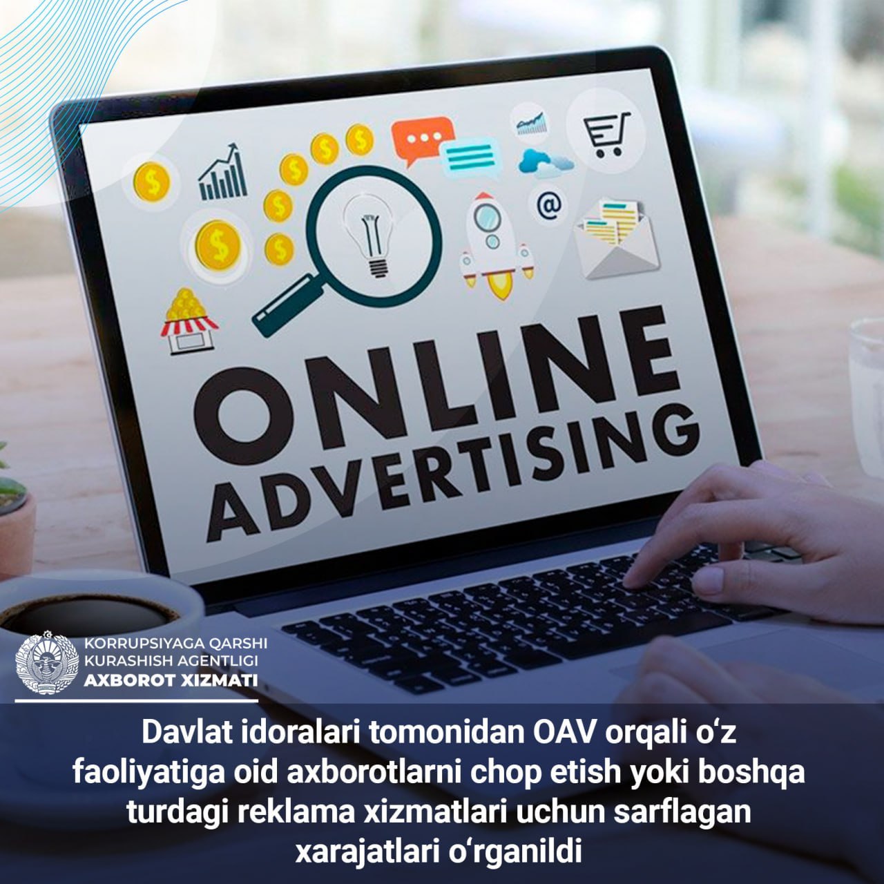Давлат идоралари томонидан ОАВ орқали ўз фаолиятига оид ахборотларни чоп этиш ёки бошқа турдаги реклама хизматлари учун сарфлаган харажатлари ўрганилди