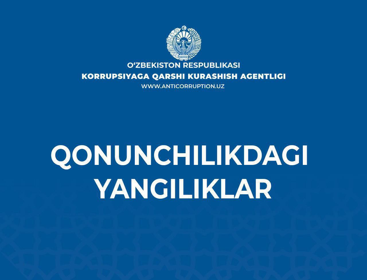 The procedure for professional development, internships, and certification of employees of anti-corruption internal control units has been approved