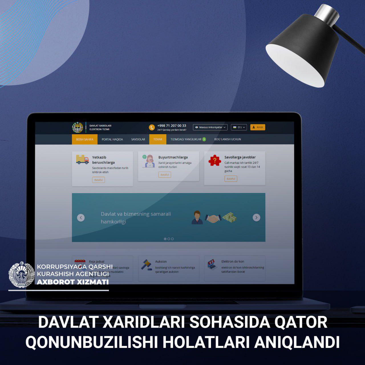 Давлат харидлари соҳасида қатор қонунбузилиши ҳолатлари аниқланди