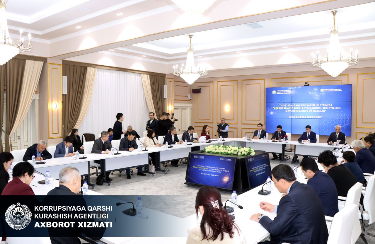 Состоялось обсуждение реализации проекта «Сфера без коррупции» в системе здравоохранения, а также текущих проблем и планов на будущее 