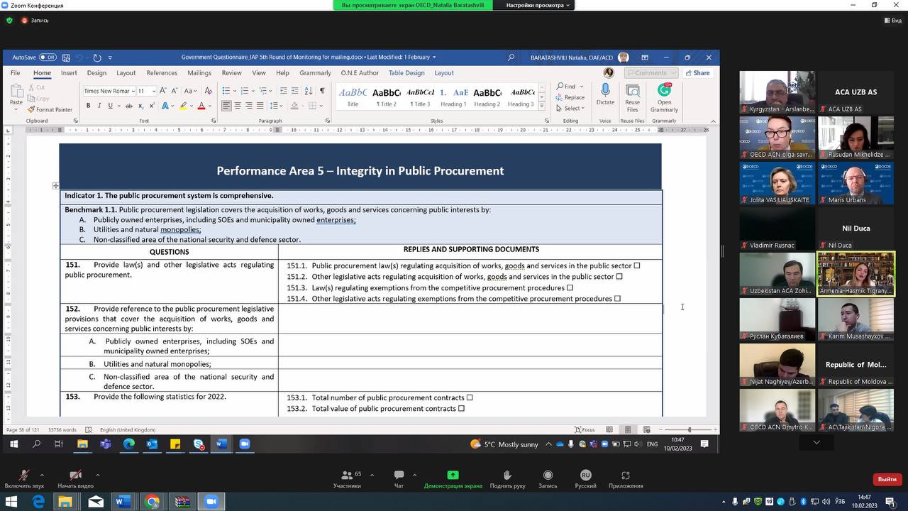 The Anti-Corruption Agency Officials Attended Trainings to Prepare for 5th Round of Monitoring under the Istanbul Anti-Corruption Action Plan
