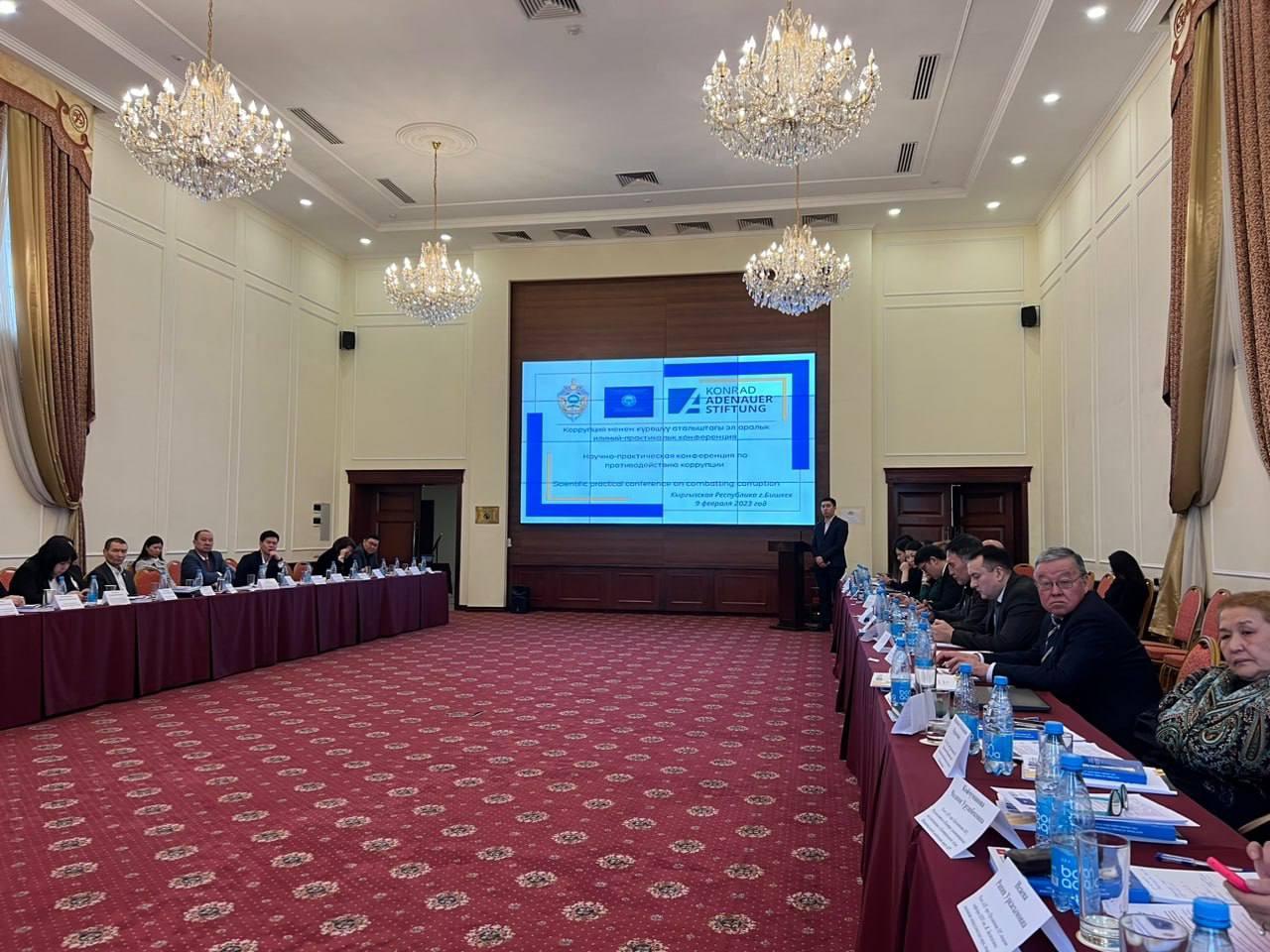 В Бишкеке прошла Международная научно-практическая конференция 
